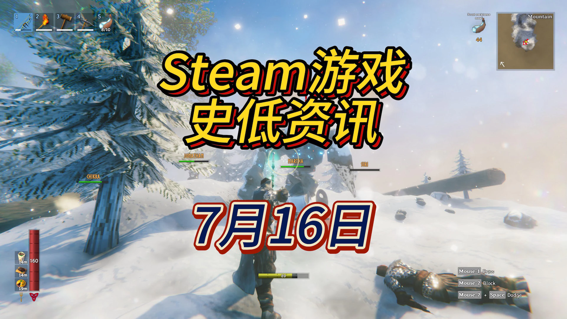 今天有平史低新史低更有喜加一，7月16日Steam史低游戏