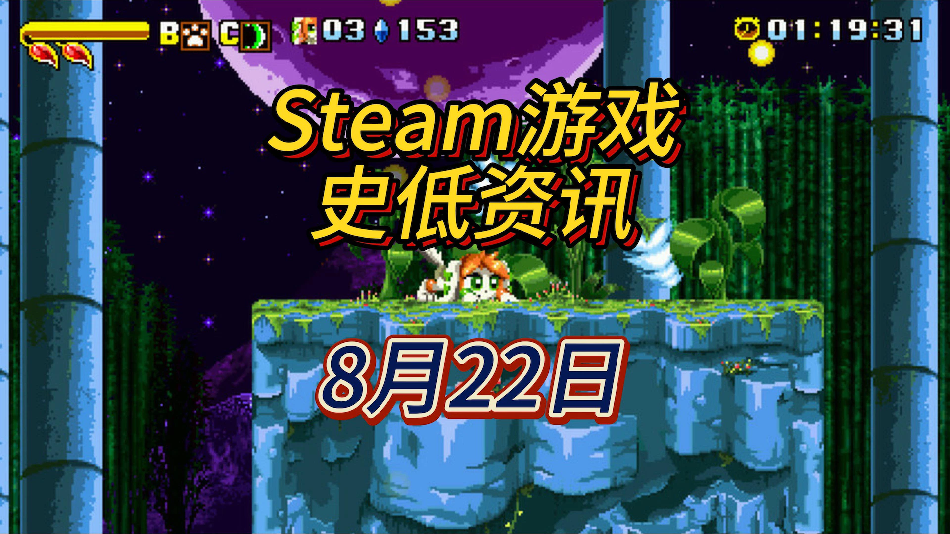 这两款高分黑暗解谜游戏又史低，8月22日Steam史低游戏