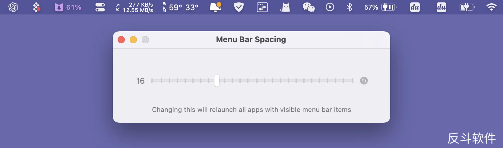 Menu Bar Spacing - 自定义菜单栏图标间距宽度[macOS]